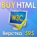 buyhtml